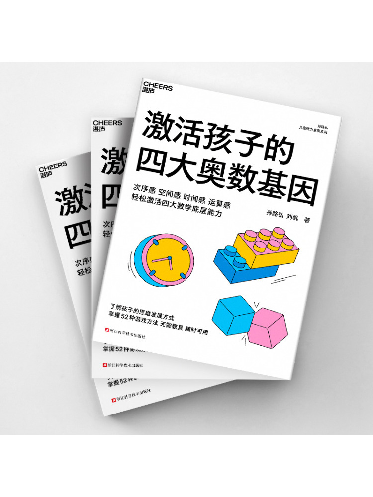 Book-Winshare Activeer de vier - Science Olympiad recensie en prijs